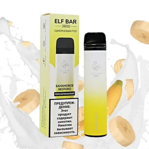 Одноразовая Электронная Сигарета Elf Bar Banana Milk (Банановое Молоко) (3600 Затяжек) купить