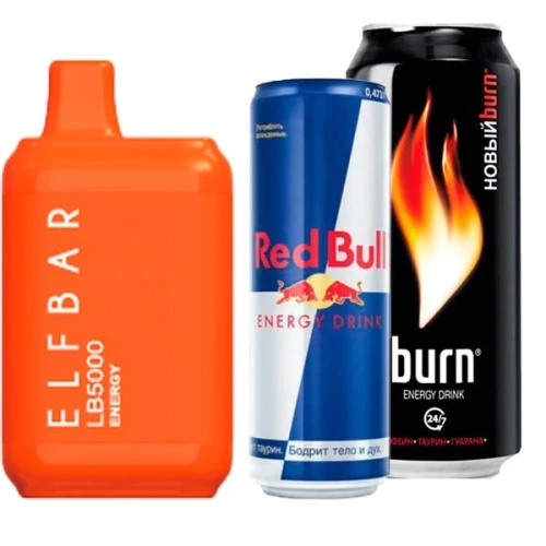 Одноразова Електронна Сигарета Elf Bar LB Energy (Енергетик) (5000 Затяжок) купить