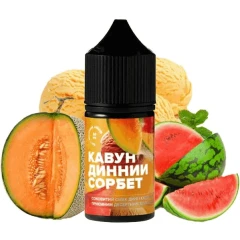 Жидкость на солевом никотине 420 Liquid Watermelon Melon Sorbet (Арбузно Дынный Сорбет) 30 мл купить