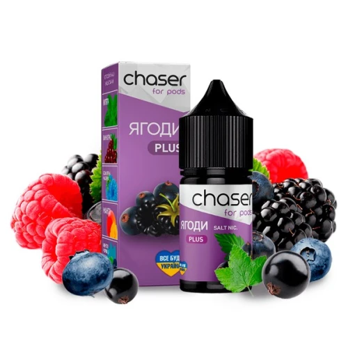 Рідина на сольовому нікотині Chaser For Pods Berry (Ягоди) 30 ml купить
