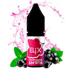 Рідина на сольовому нікотині Elix Currant Mint (Смородина М'ята) 10 мл купить