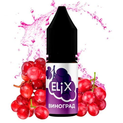 Рідина на сольовому нікотині Elix Grape (Виноград) 10 мл купить