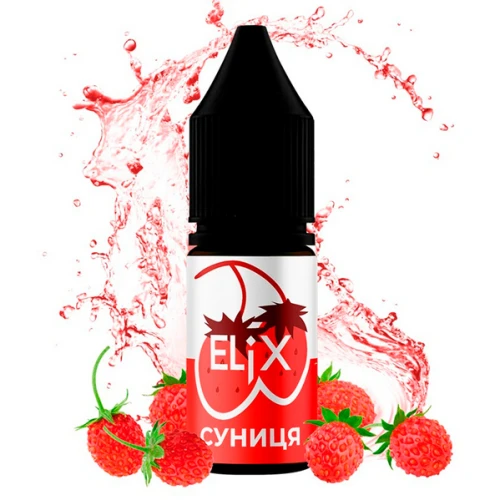 Рідина на сольовому нікотині Elix Wildberry (Суниця) 10 мл купить