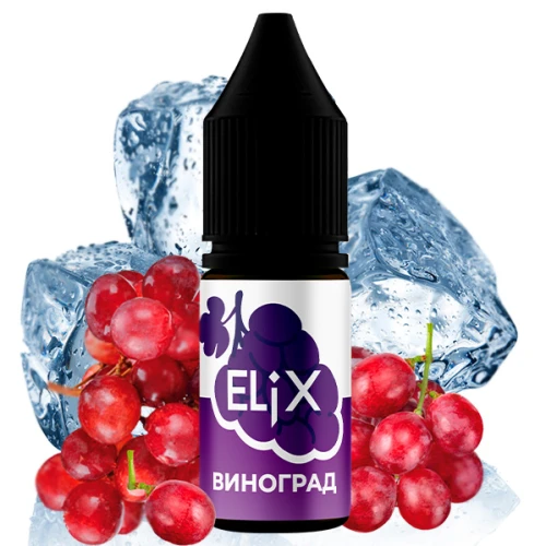 Рідина на сольовому нікотині Elix Grape Ice (Виноград Лід) 10 мл купить