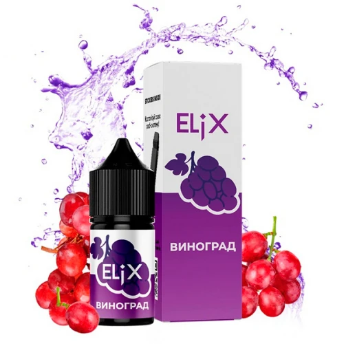 Жидкость на солевом никотине Elix Grape (Виноград) 30 мл купить