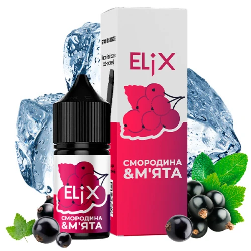 Жидкость на солевом никотине Elix Currant Mint Ice (Смородина Мята Лёд) 30 мл купить