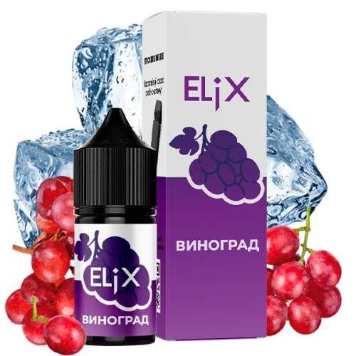 Жидкость на солевом никотине Elix Grape Ice (Виноград Лёд) 30 мл купить