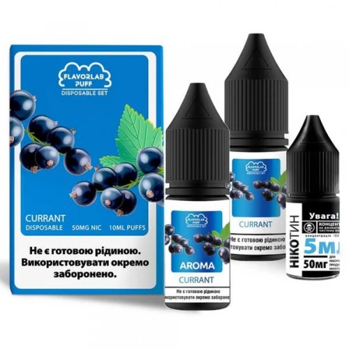 Набір Для Самозамісу Flavorlab Disposable Puff Currant (Смородина) 10 мл купить