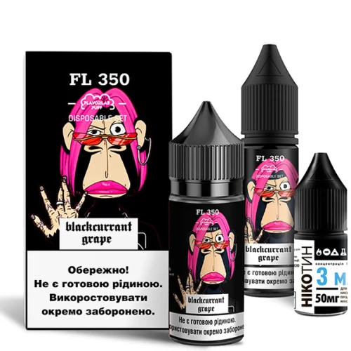 Набор Для Самозамеса Flavorlab FL350 Blackcurrant Grape (Черная Смородина Виноград) 30 мл купить