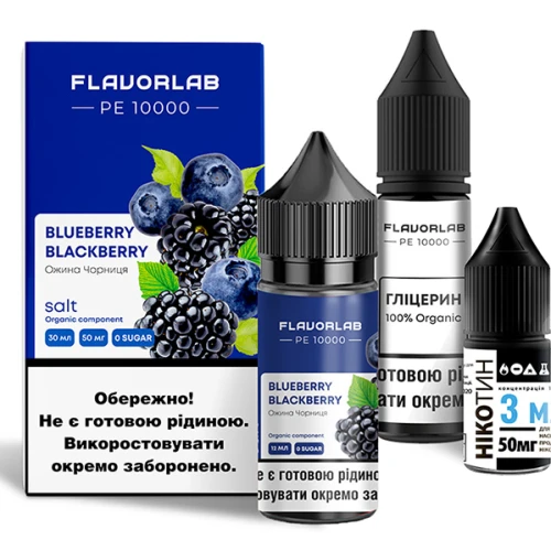 Набір Для Самозамісу Flavorlab PE10000 Blueberry Blackberry (Чорниця Ожина) 30 мл купить