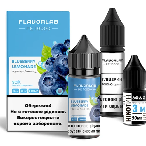 Набор Для Самозамеса Flavorlab PE10000 Blueberry Lemonade (Черника Лимонад) 30 мл купить