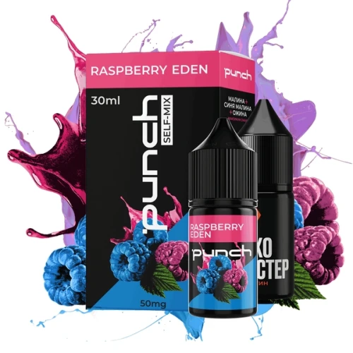 Набір Для Самозамісу Punch Raspberry Eden (Малина Еден) 30 мл купить