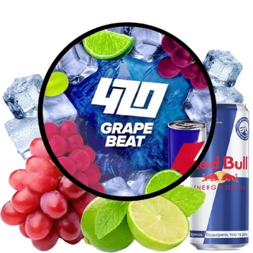 Тютюн 420 Dark Line Grape Beat (Виноград Біт) 100гр купить