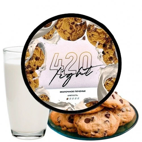 Табак 420 Light Line Milk Cookies (Молочное Печенье) 40гр купить