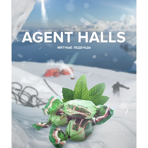 Табак 420 Tea Line Agent Halls (Мятные Леденцы) 125гр купить