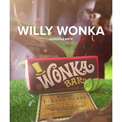 Табак 420 Tea Line Willy Wonka (Вилли Вонка) 125гр купить