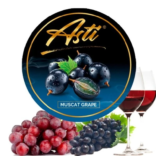 Табак Asti Muscat Grape (Мускатный Виноград) 100гр купить