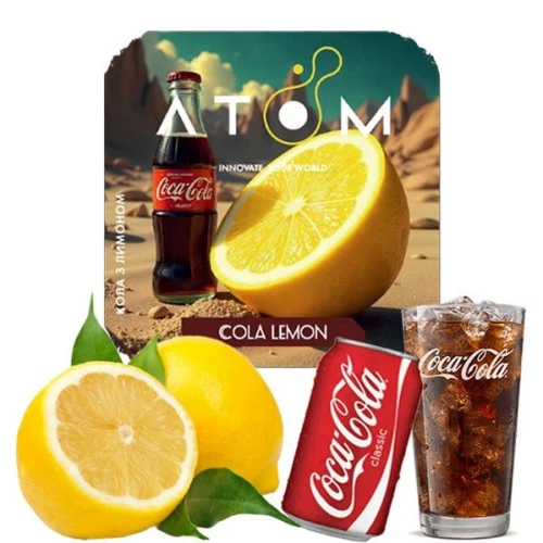 Тютюн Atom Cola Lemon (Кола Лимон) 100гр купить