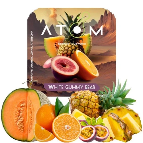 Табак Atom White Gummy Bear (Белый Мармеладный Мишка) 100гр купить