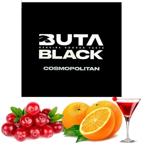 Тютюн Buta Black Cosmopolitan (Космополітан) 100гр купить
