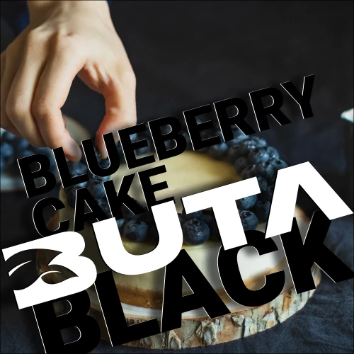 Табак Buta Black Blueberry Cake (Черничный Пирог) 20гр купить