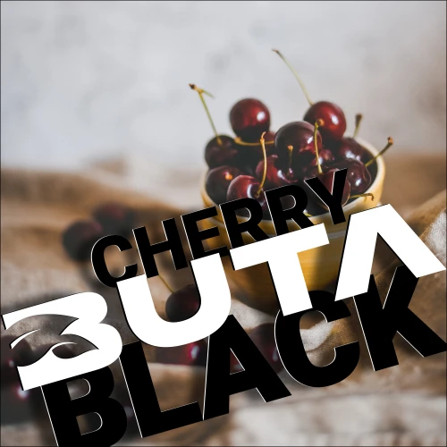 Тютюн Buta Black Cherry (Вишня) 20гр купить