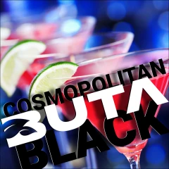 Тютюн Buta Black Cosmopolitan (Космополітан) 20гр купить