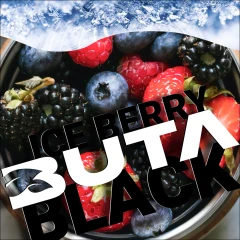 Тютюн Buta Black Ice Berry (Ягоди Лід) 20гр купить