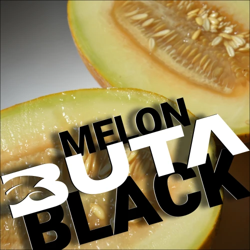 Тютюн Buta Black Melon (Диня) 20гр купить