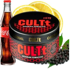 Тютюн CULTt C72 Elderberry Cola Lemon (Бузина Кола Лимон) 100гр купить
