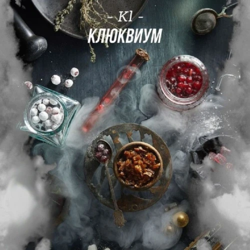 Тютюн Daily Hookah Елемент Kl (Клюквіум) 250гр купить