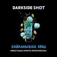 Табак Darkside Shot Line Байкальский Краш 30g купить