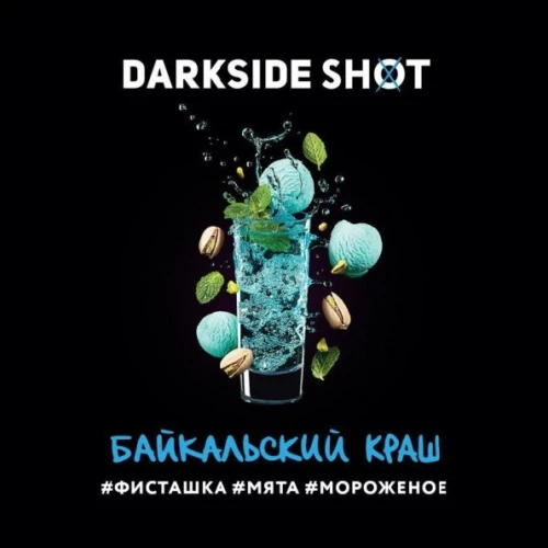 Тютюн Darkside Shot Line Байкальський Краш 30g купить