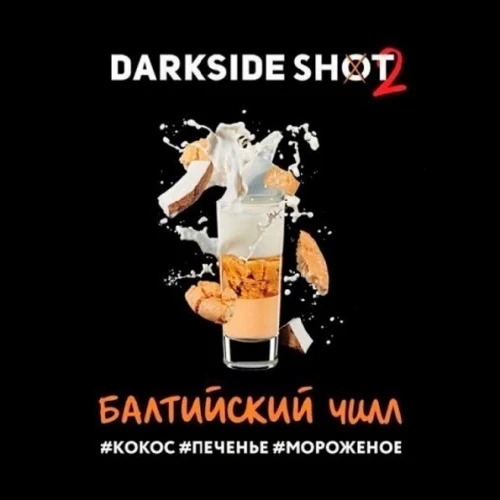 Табак Darkside Shot Line Балтийский Чилл 30g купить