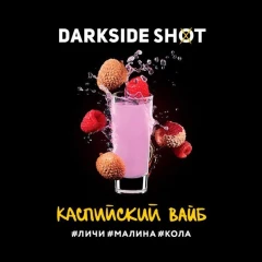 Табак Darkside Shot Line Каспийский Вайб 30g купить
