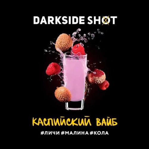 Тютюн Darkside Shot Line Каспійський Вайб 30g купить