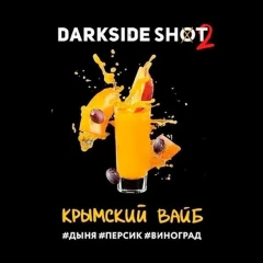 Табак Darkside Shot Line Крымский Вайб 30g купить