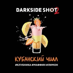 Табак Darkside Shot Line Кубанський Чилл 30g купить