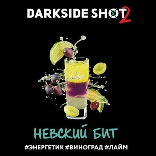 Табак Darkside Shot Line Невский Бит 30g купить