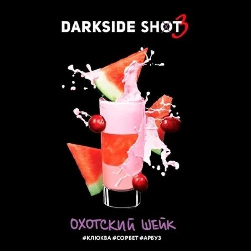 Табак Darkside Shot Line Охотский Шейк 30g купить