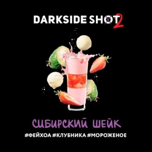 Табак Darkside Shot Line Сибирский Шейк 30g купить