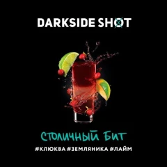 Табак Darkside Shot Line Столичный Бит 30g купить