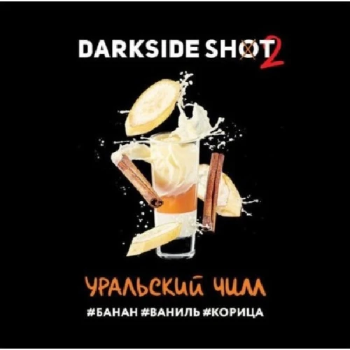 Табак Darkside Shot Line Уральский Чилл 30g купить
