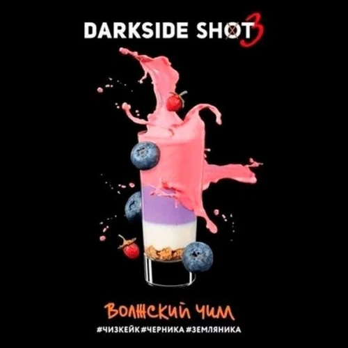 Табак Darkside Shot Line Волжский Чилл 30g купить