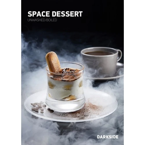 Тютюн Darkside Core Line Space Dessert (Космічний Десерт) 100гр купить