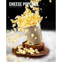 Табак Honey Badger Mild Line Cheese Popcorn (Сыр Попкорн) 250гр купить
