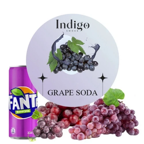 Бестабачная Смесь IndiGo Grape Sode (Виноград Фанта) 100 гр купить