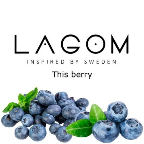 Табак Lagom Navy Line This Berry (Эта Ягода) 40гр купить