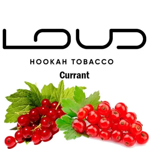 Табак Loud Strong Currant (Смородина) 100гр купить