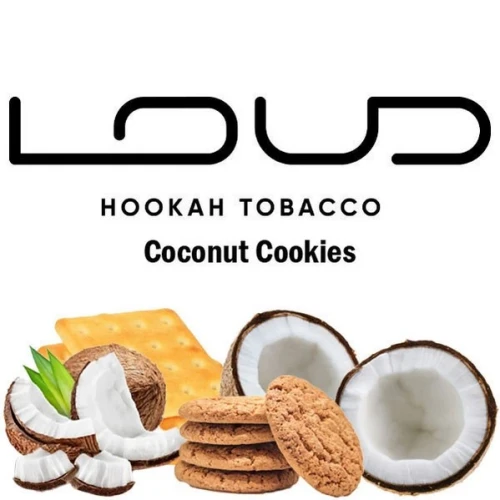 Тютюн Loud Strong Coconu Cookies (Кокосове Печиво) 40гр купить